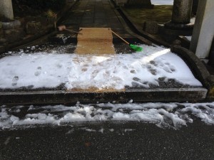狭野神社の参道入口が凍っていた